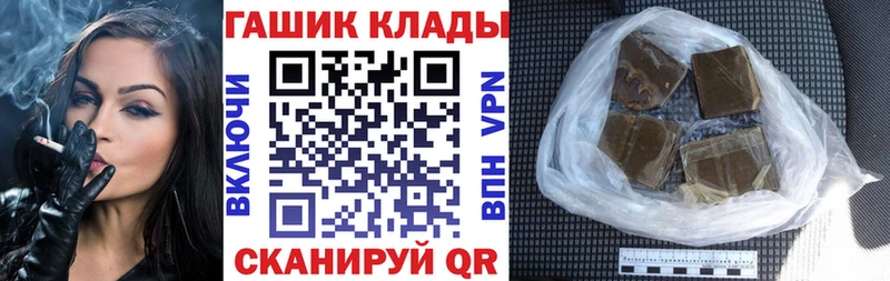 Наркота Холмск Гашиш  КОКАИН  МЕФ  A-PVP  гидра сайт  Канабис 