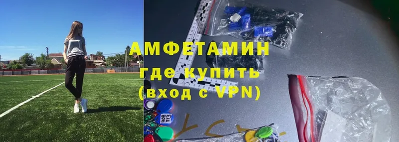 OMG ТОР  наркотики  Холмск  Amphetamine 97% 