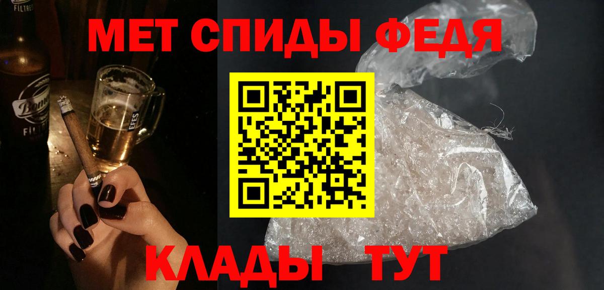 АМФЕТАМИН Premium  АМФ  Холмск  Вход с VPN 
