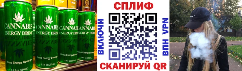 Cannafood конопля  Холмск 