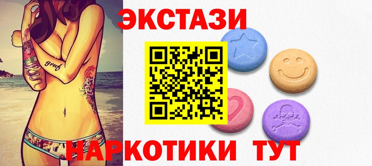 Псилоцибиновые грибы Холмск