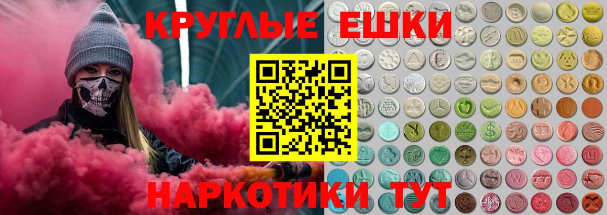 Ecstasy Philipp Plein  Вход с VPN  где купить   Холмск  Экстази Philipp Plein 