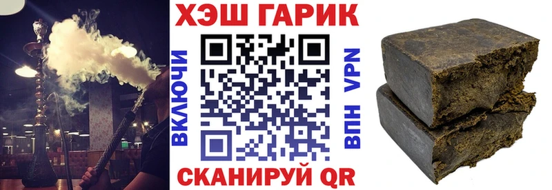 наркота  Холмск  ГАШ индика сатива 