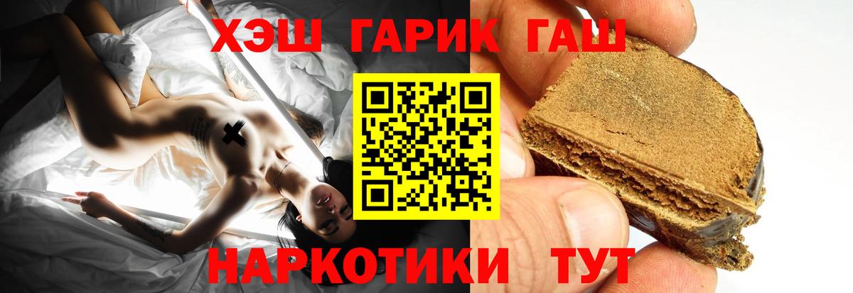 Бошки Шишки  Холмск  Меф   Вход с VPN  Cocaine  ГАШИШ  Вейп ТГК  ГАШИШ  Экстази 