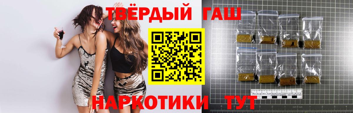 ГАШ  ГАШ Изолятор  Вход с VPN  ГАШИШ гарик  Холмск 