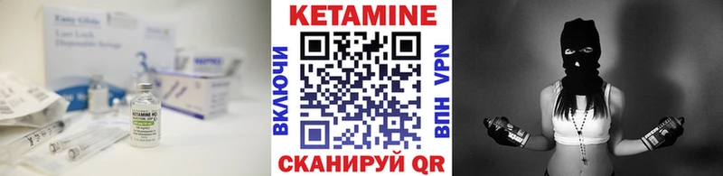 магазин продажи наркотиков  Холмск  маркетплейс как зайти  Кетамин VHQ 