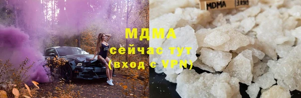 кокаин премиум Магас