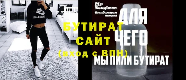 стафф Усмань