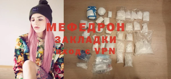 спиды Бронницы