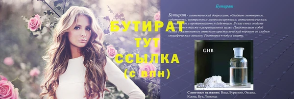 герыч Магадан