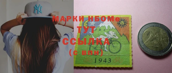 jwh Усолье-Сибирское