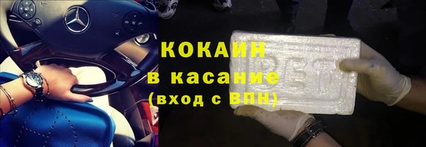 гашиш Майский