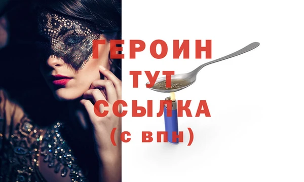 герыч Магадан