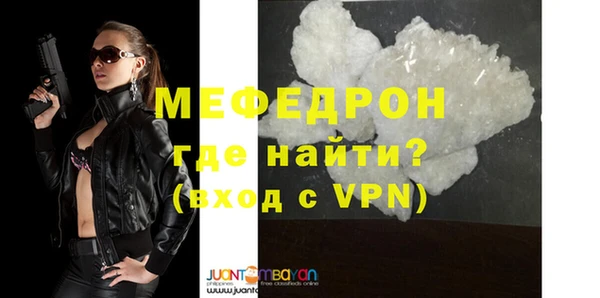 кокаин премиум Магас