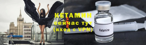 кокаин премиум Магас