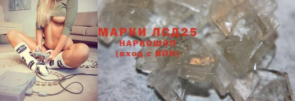 гашиш Майский