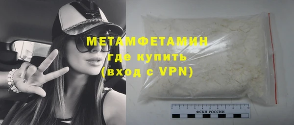 гашиш Майский
