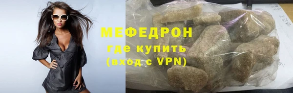 кокаин премиум Магас