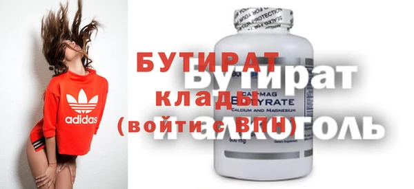 кокаин премиум Магас