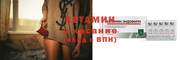 кокаин премиум Магас