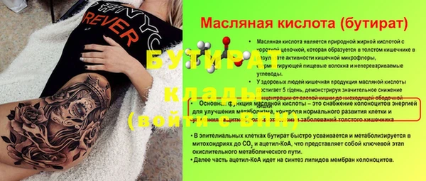 скорость Магас