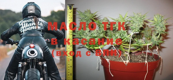 соль курить ск Россошь