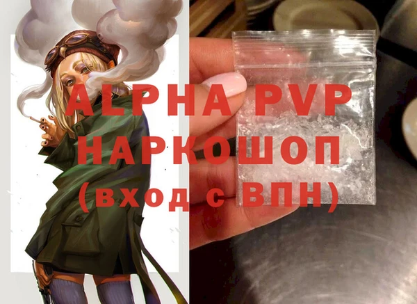 герыч Магадан