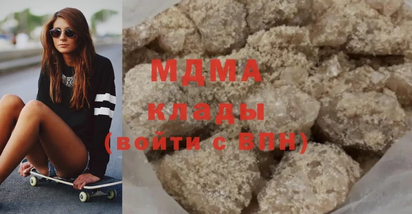 мяу мяу кристалл Рославль