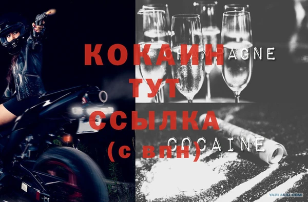гашиш Майский