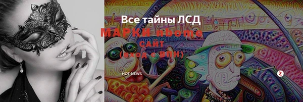 кокаин премиум Магас