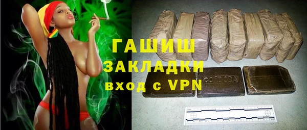 гашиш Майский