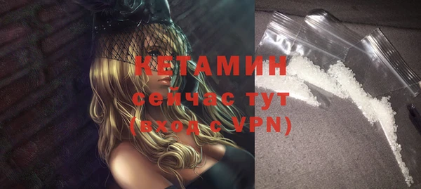 кокаин премиум Магас