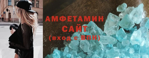 кокаин премиум Магас