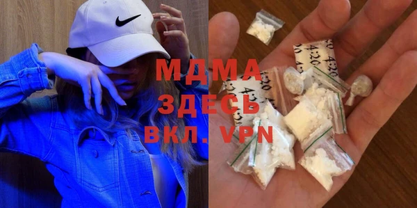 кокаин премиум Магас