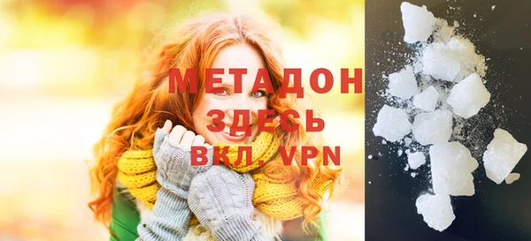 гашиш Майский