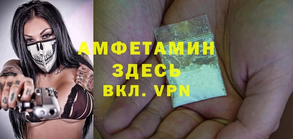 спайс Ростов