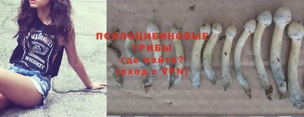 кокаин премиум Магас