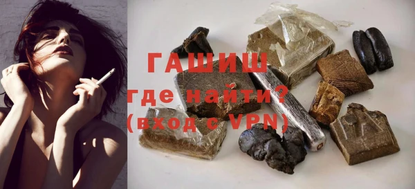 гашиш Майский