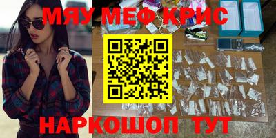 крисы Кингисепп