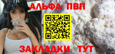 мефедрон Кинель