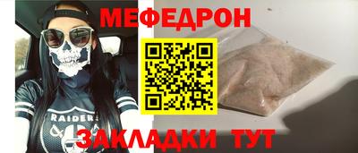 мдма Коммунар