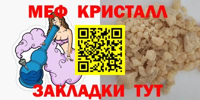 крисы Кингисепп