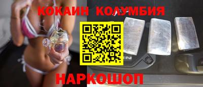 мефедрон Кинель
