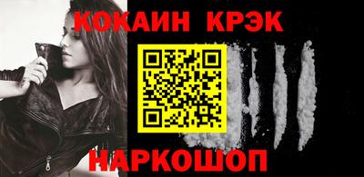 мефедрон Кинель