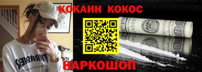 мефедрон Кинель
