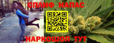 мефедрон Кинель
