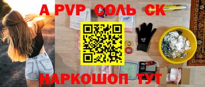 мефедрон Кинель