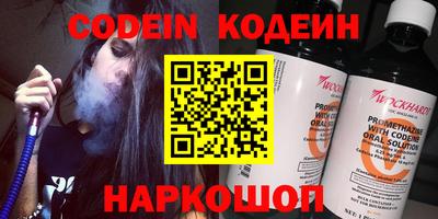 винт Кимры