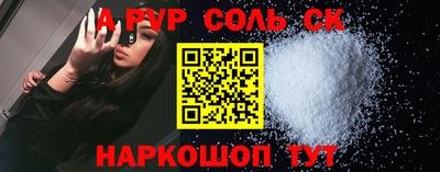 винт Кимры