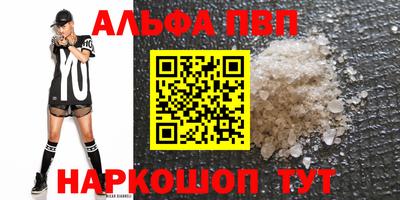 марки nbome Комсомольск-на-Амуре